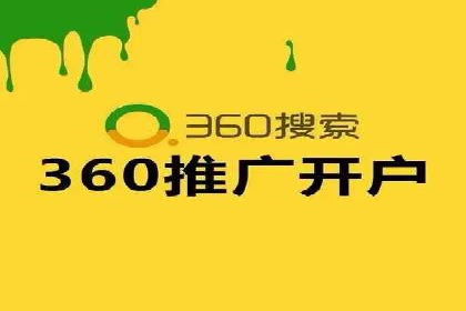 SEM外包优化企业广告投放案例